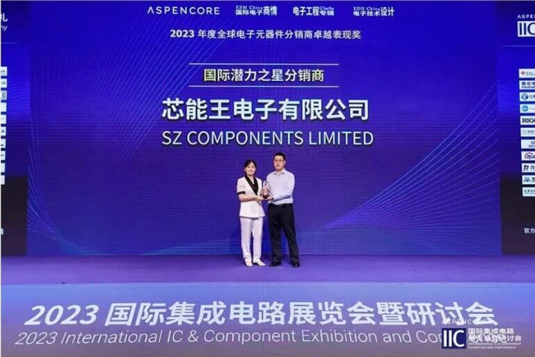 SZComponents Wins International Potential Star Distributor Award.jpg